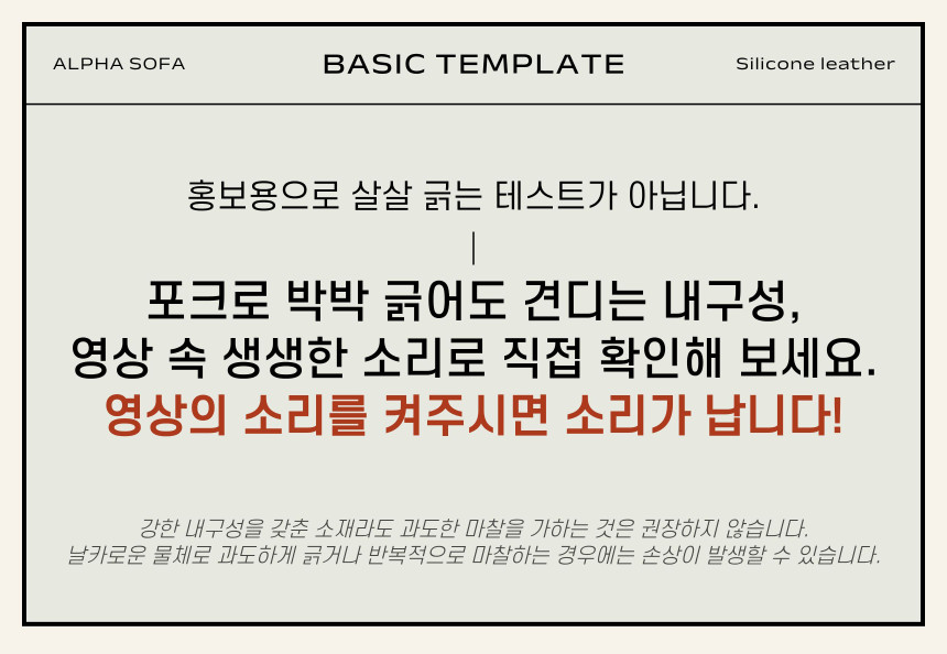 알파 무빙소파 리클라이너소파