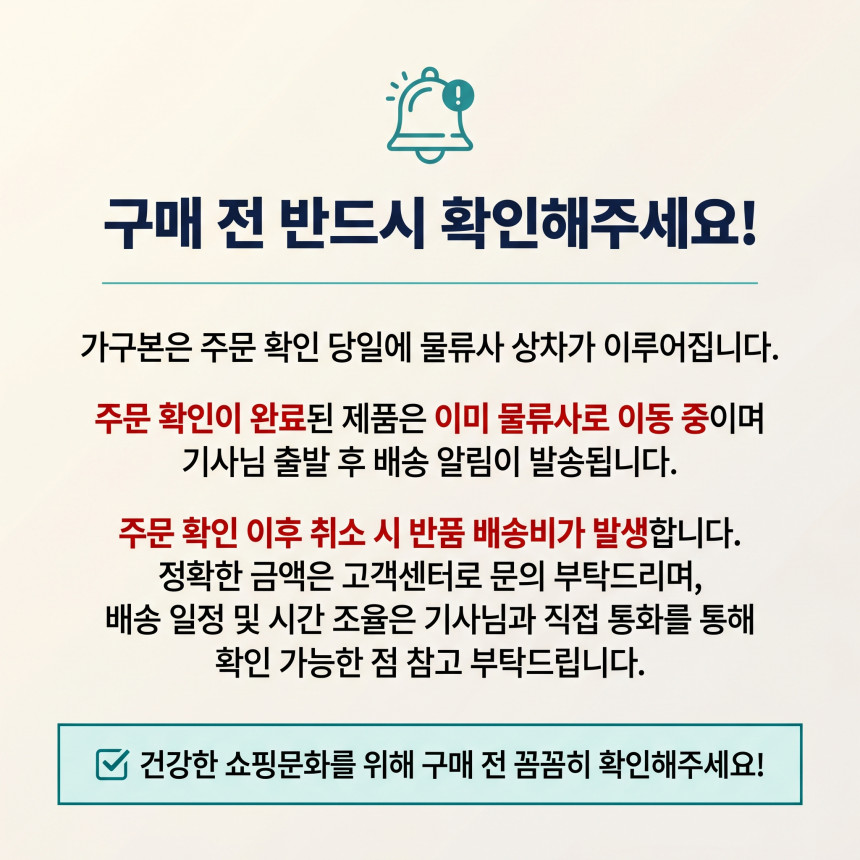 알파 무빙소파 리클라이너소파