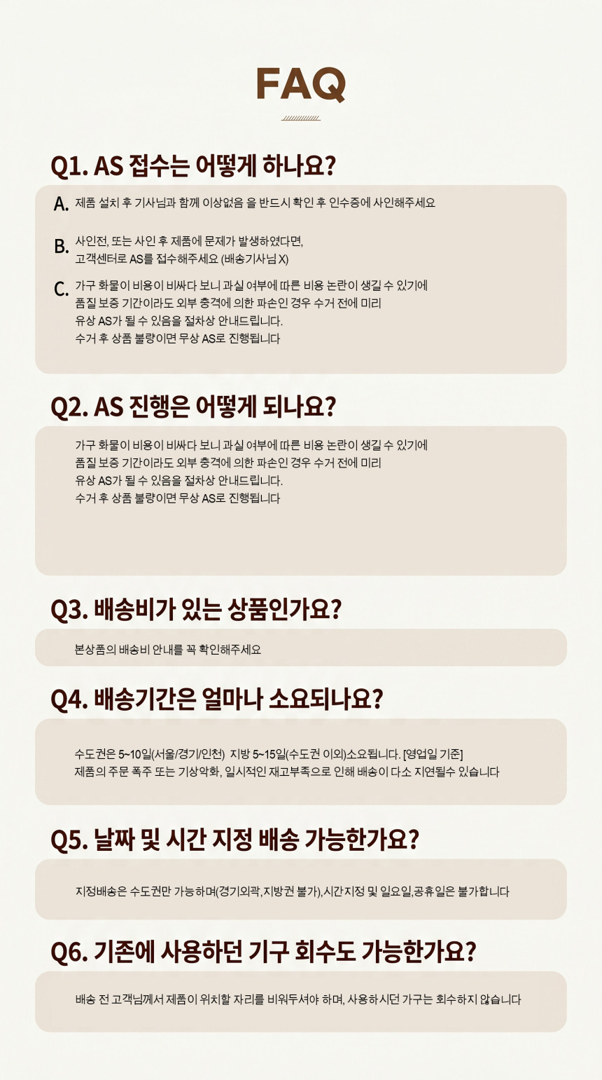 알파 무빙소파 리클라이너소파