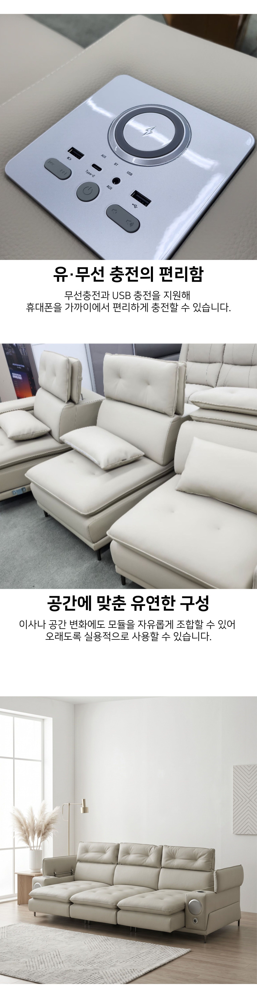 알파 무빙소파 리클라이너소파