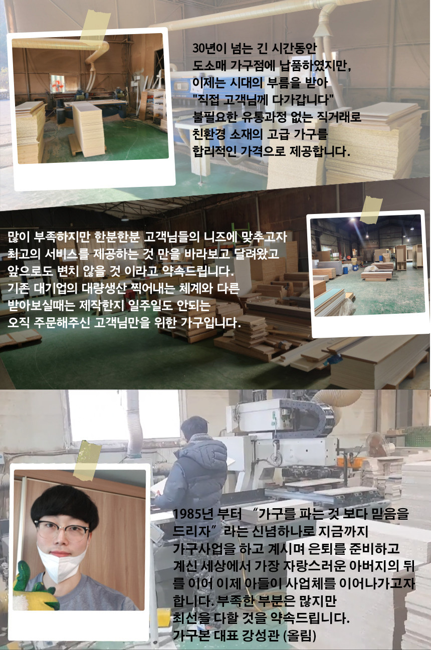 윈드 2000 원목 거실장