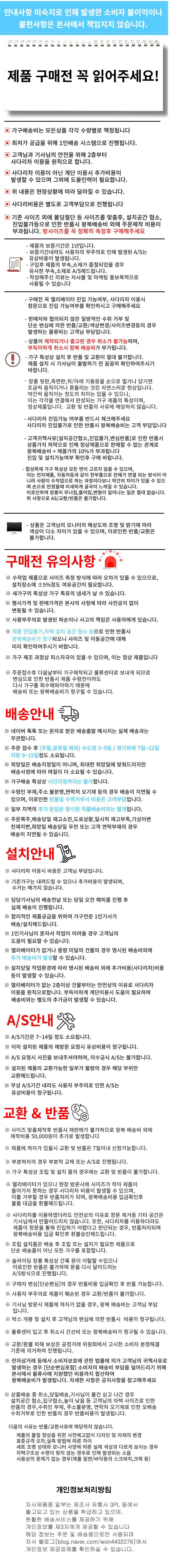 윈드 2000 원목 거실장