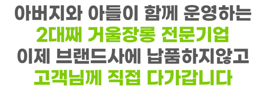 윈드 2000 원목 거실장