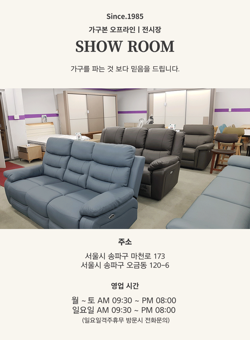 윈드 2000 원목 거실장