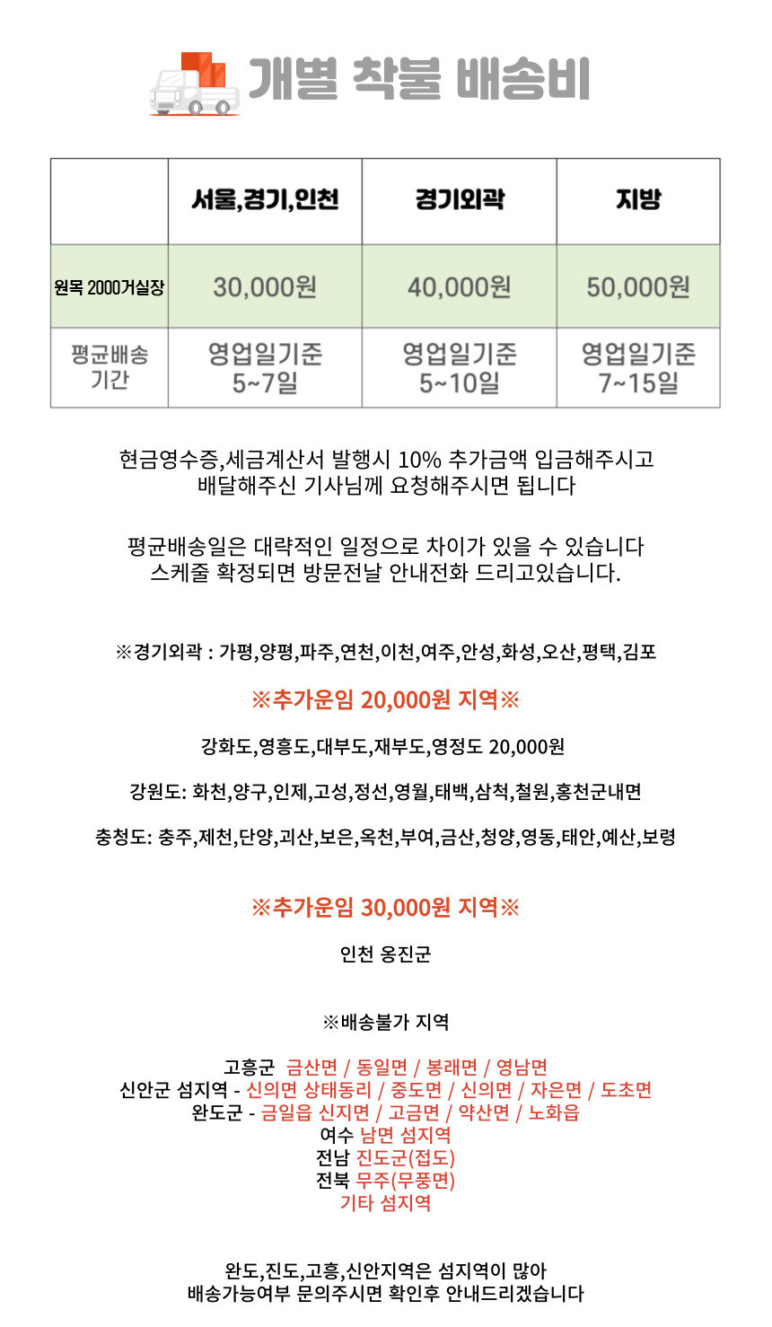 윈드 2000 원목 거실장