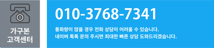 윈드 2000 원목 거실장