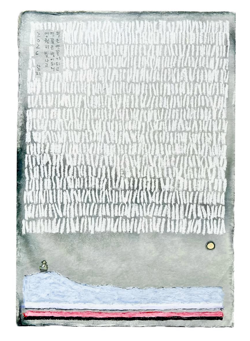 소계(素界)10