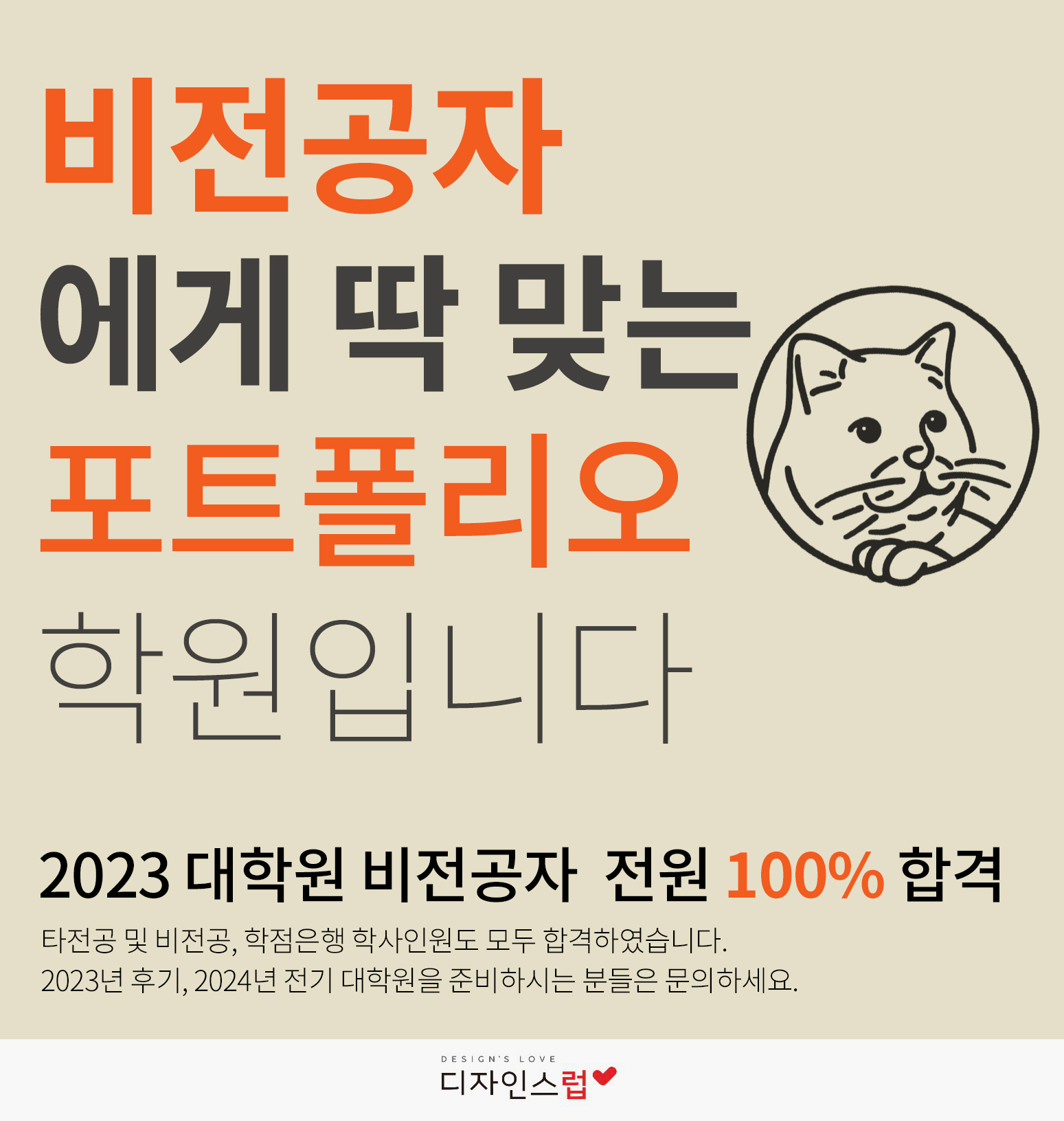 디자인스럽 디자인스럽