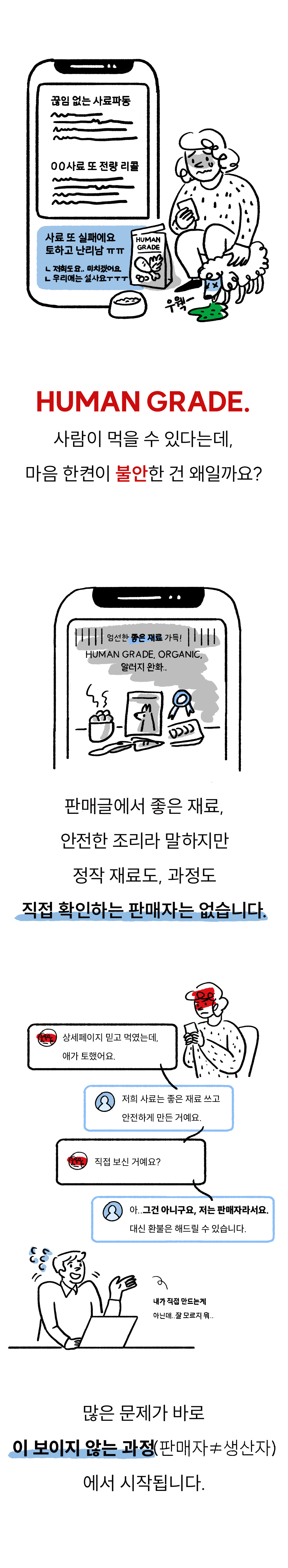 포밀리 팝팝라이스!