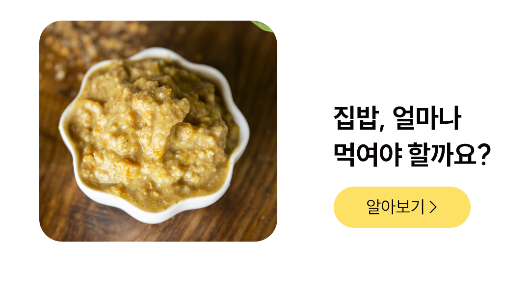 포밀리 스튜 치킨 10팩