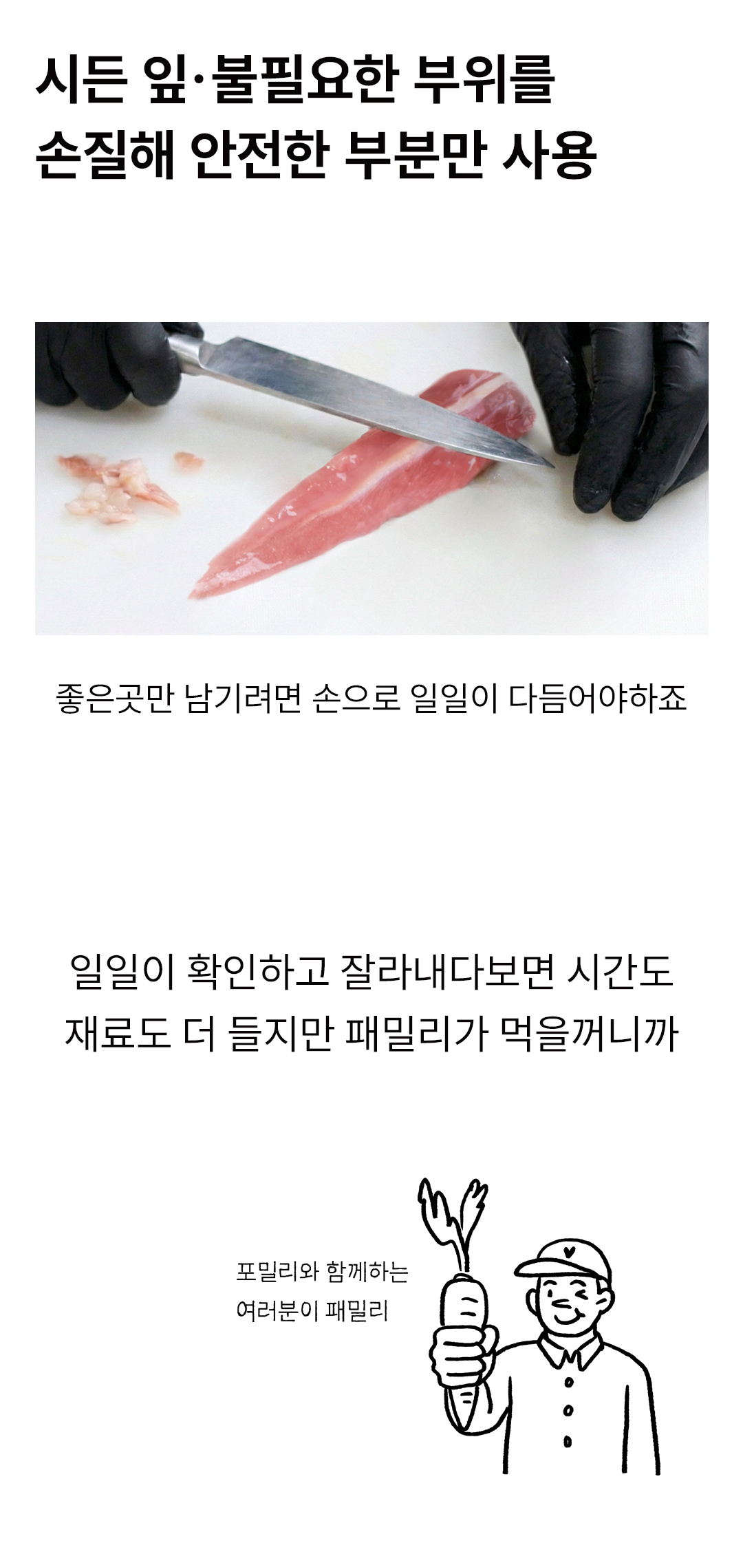 포밀리 덕 츄 50g