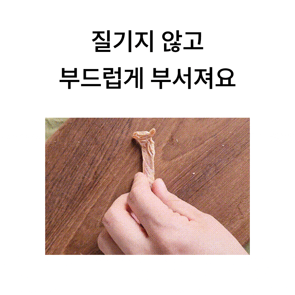 포밀리 덕 츄 50g