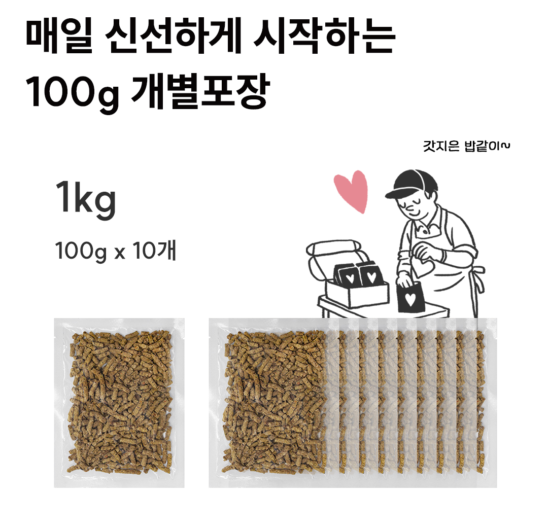 포밀리 바이트 치킨 3kg