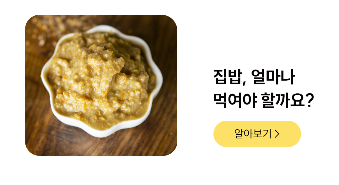 포밀리 스튜 캥거루 100g (1팩)
