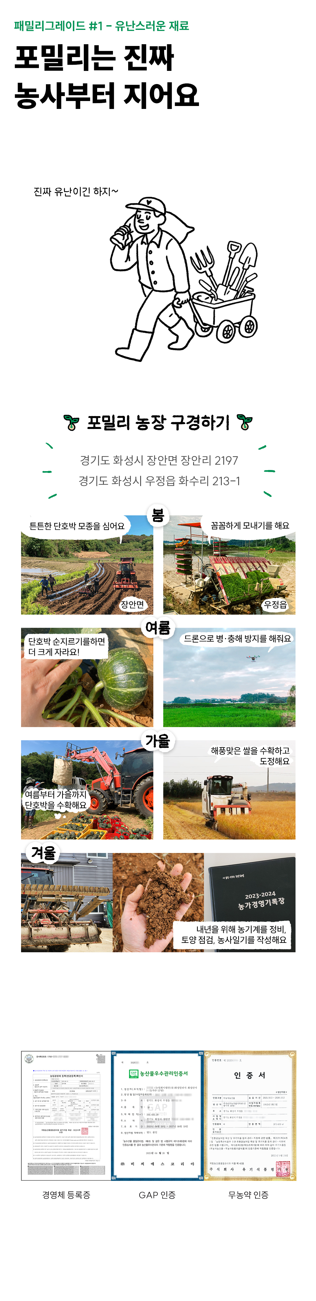 포밀리 치킨 츄 50g