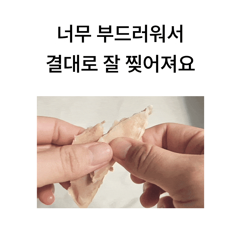 포밀리 수비드 치킨 28g 10팩