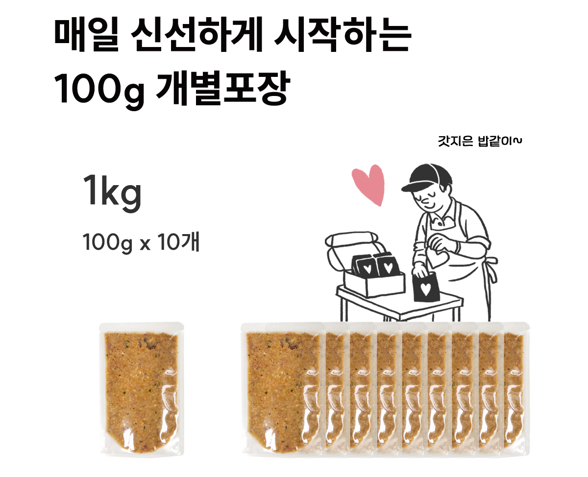 포밀리 스튜 캥거루 100g 10팩