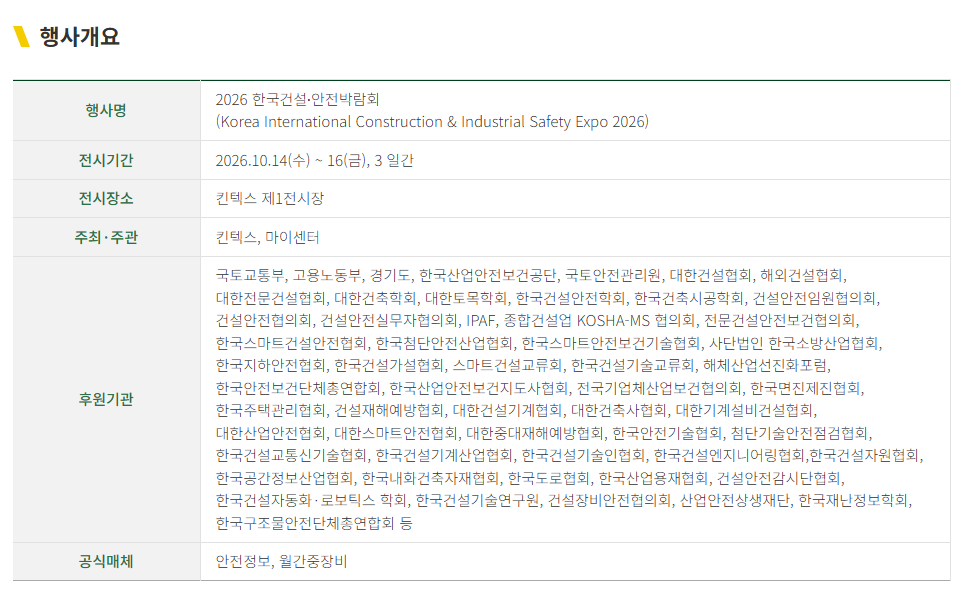 68d762ad0cd67.png