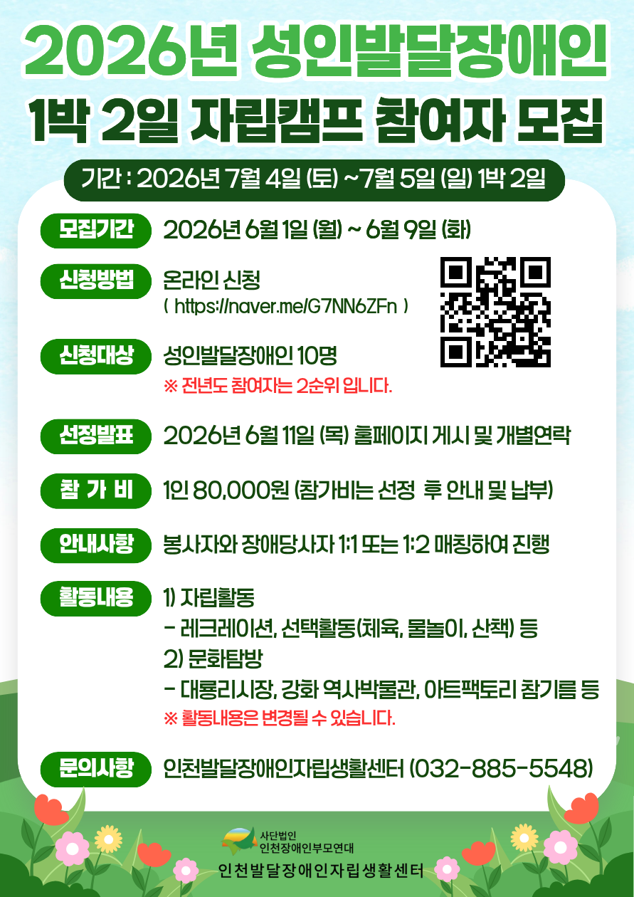 340c1404f087c.png