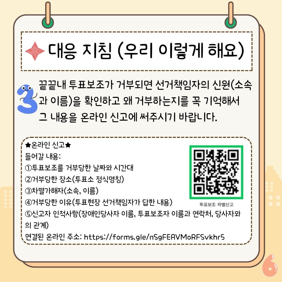 38805a027aac7.jpg
