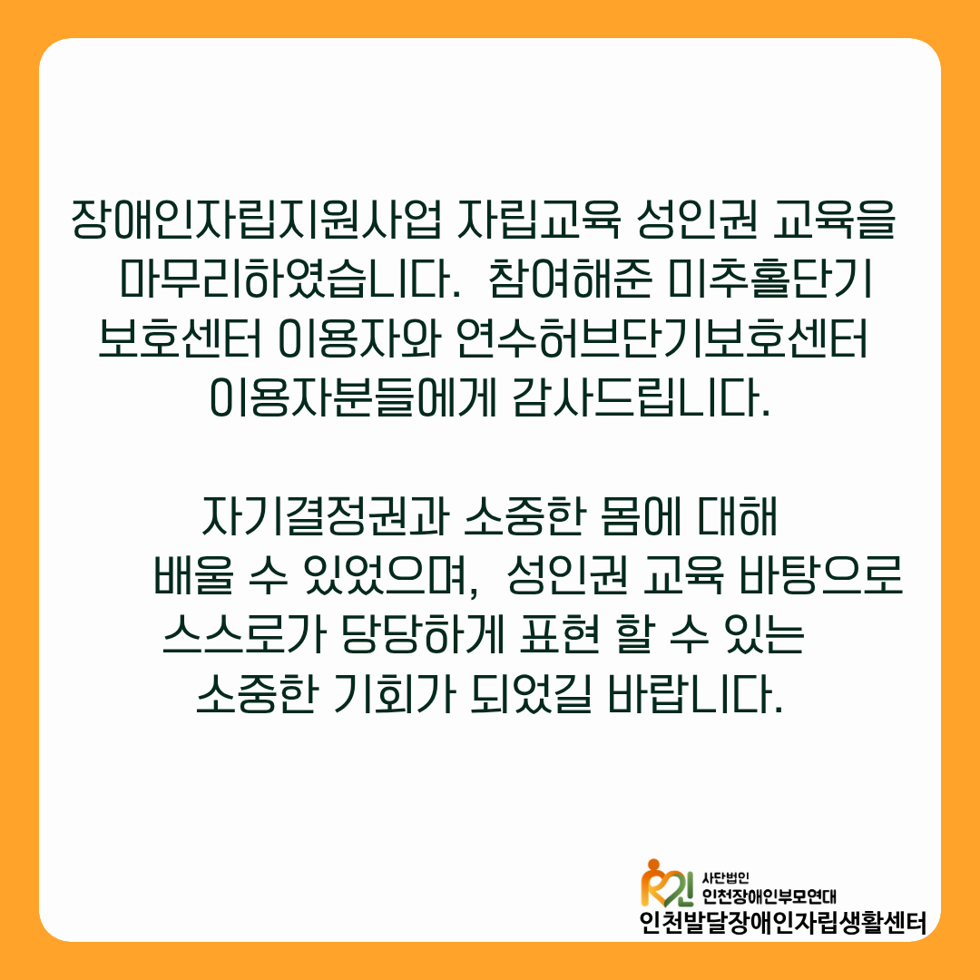 661cb29b49cea.png