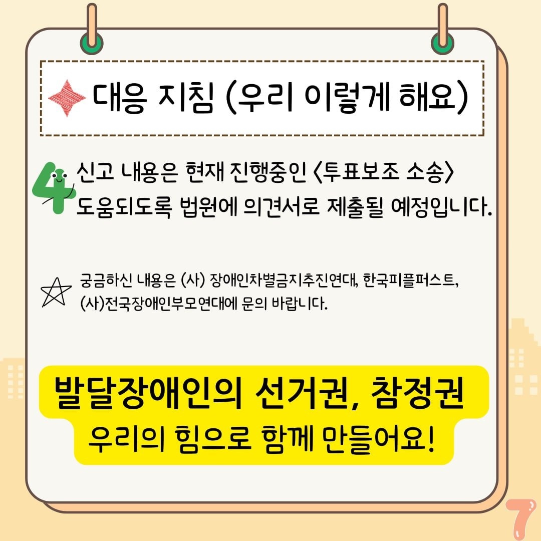 7b10d466101fe.jpg