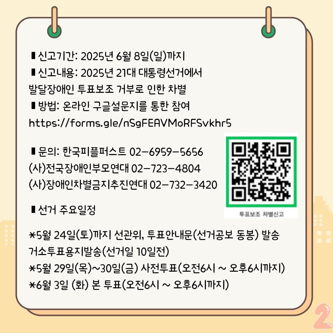 c7effdd6a725b.jpg