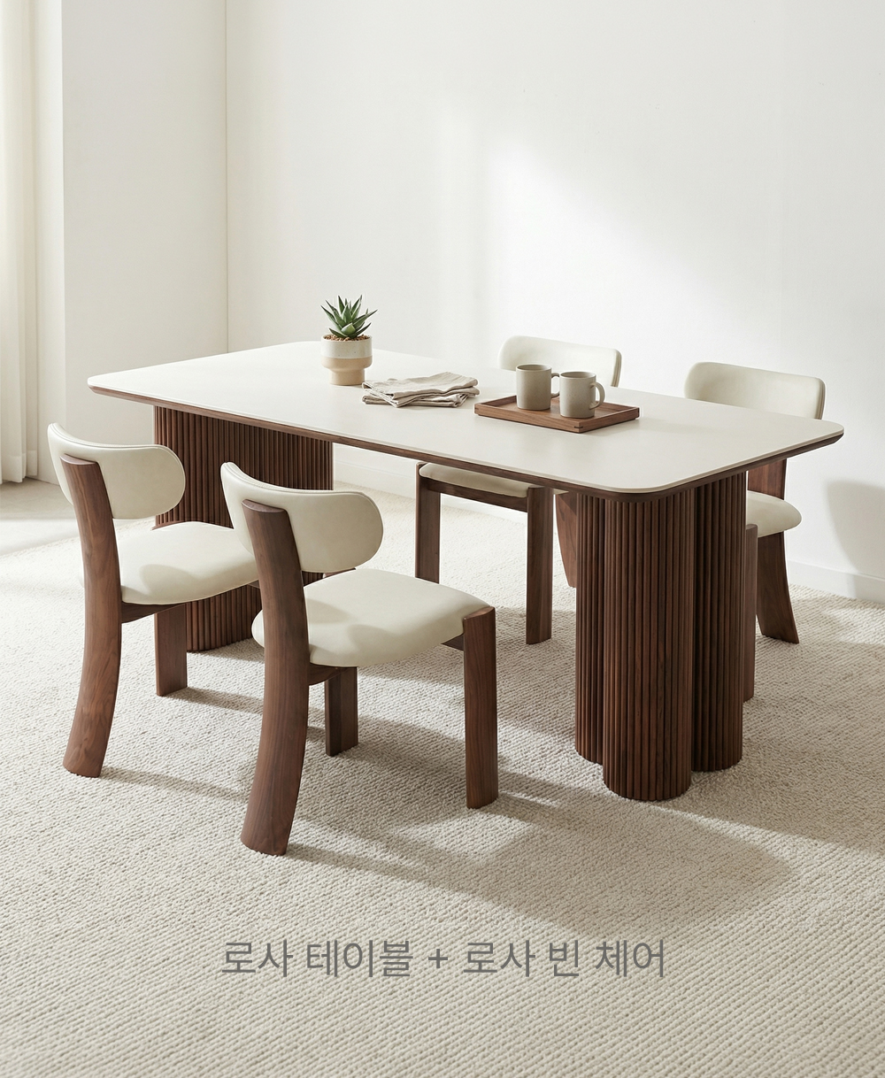 로사 ROSA : 월넛 포세린 세라믹 테이블