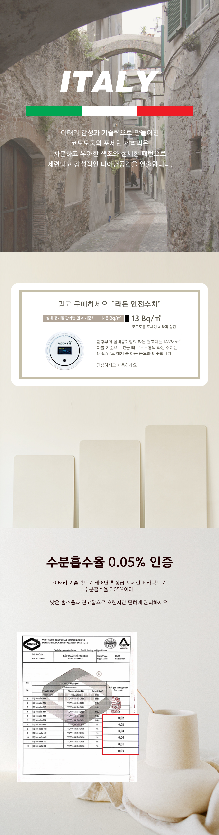 코모도홈 체스 세라믹 식탁