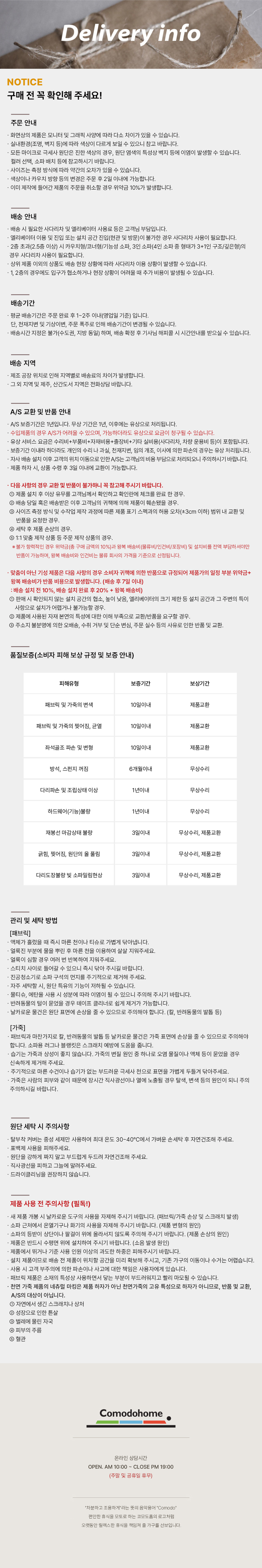 다이애나 DIANA 원형 세라믹 테이블