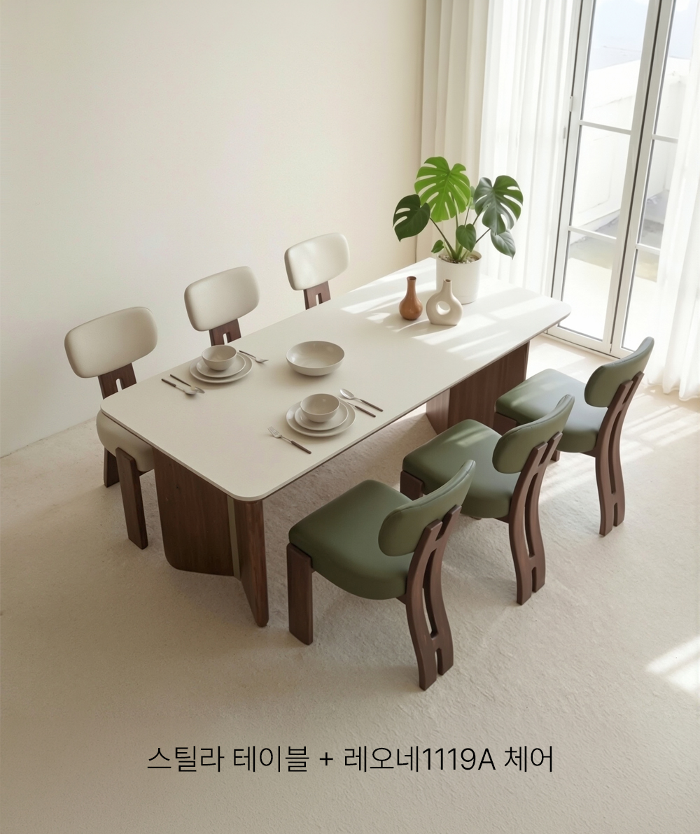 스틸라 : STILLA 포세린 세라믹 식탁