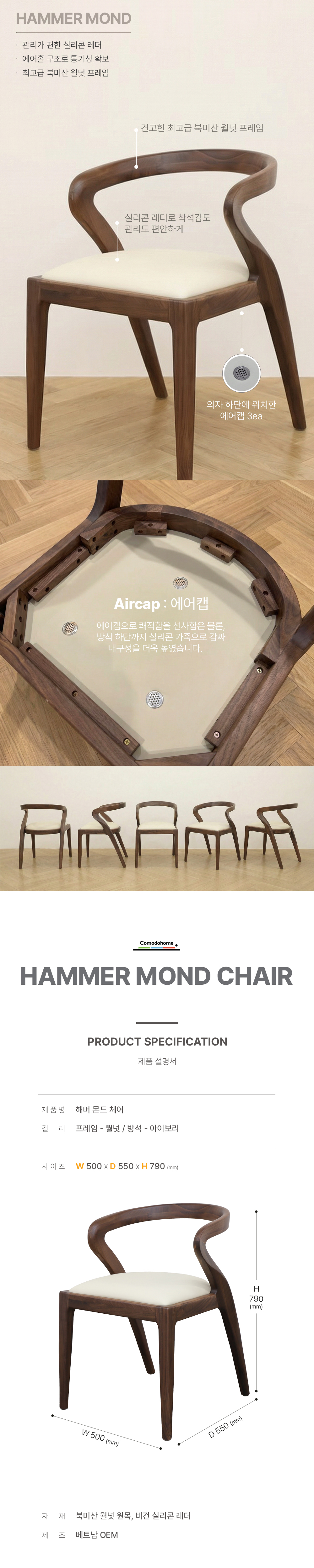 해머 HAMMER 포세린 세라믹 식탁