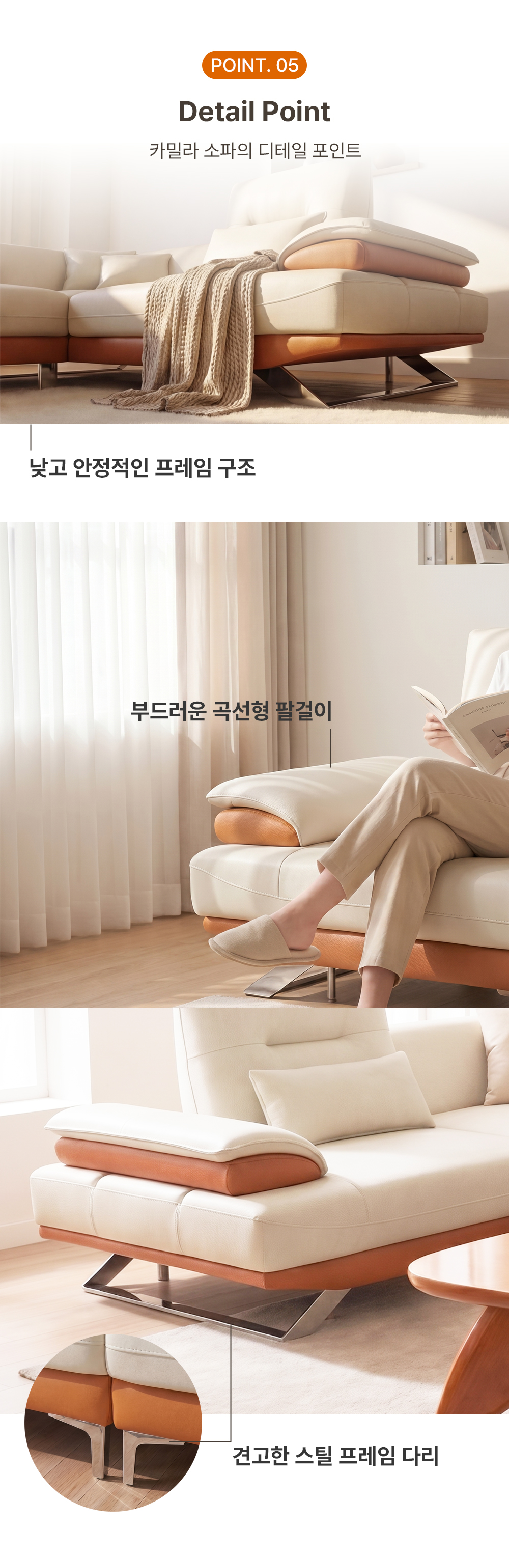 카밀라2 : camila2 비건 레더 스윙 소파