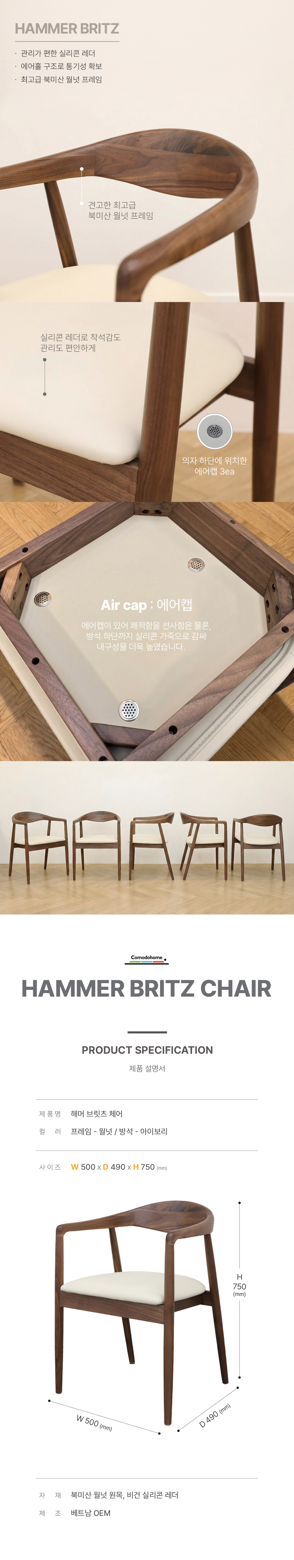 해머 HAMMER 포세린 세라믹 식탁
