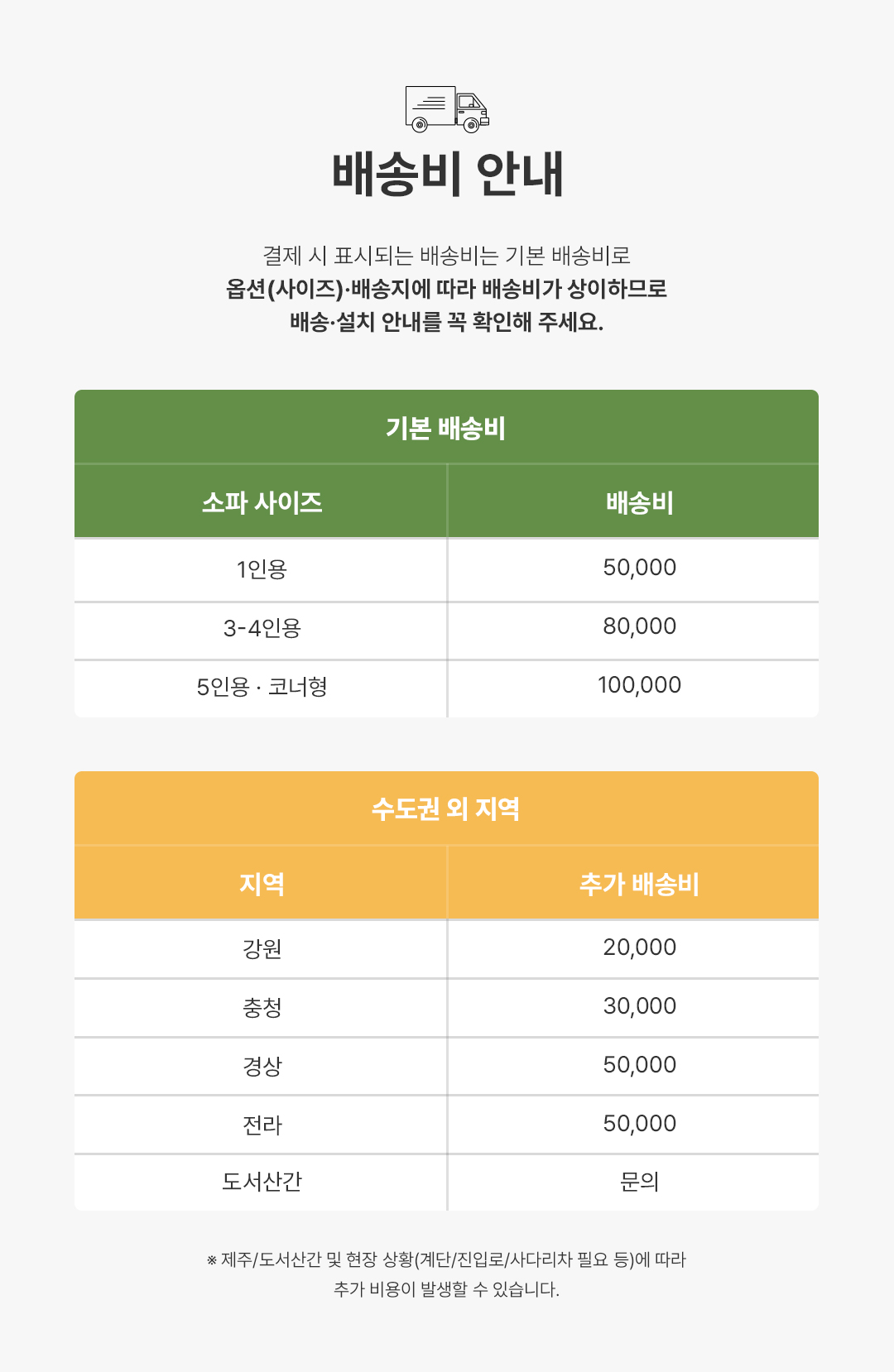 카밀라2 : camila2 비건 레더 스윙 소파