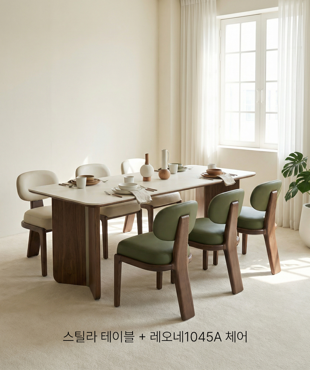 스틸라 : STILLA 포세린 세라믹 식탁