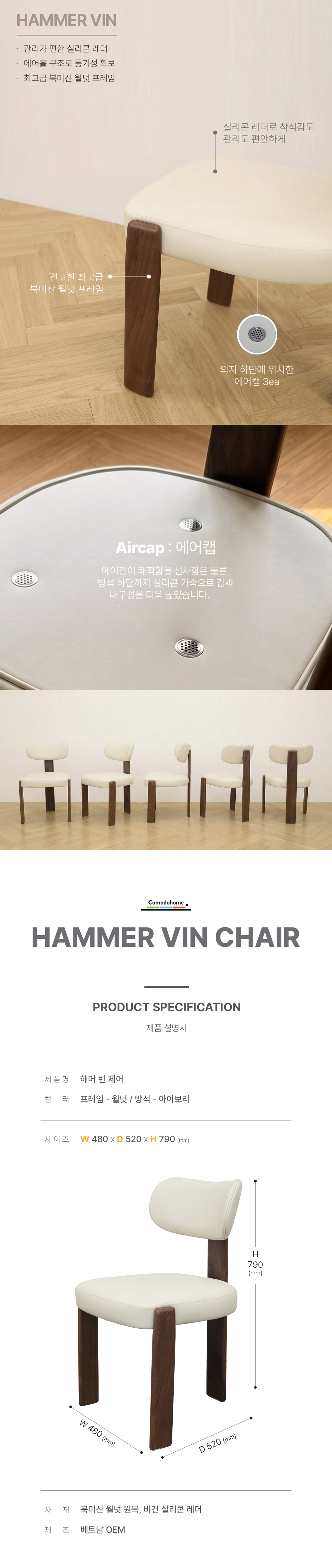 해머 HAMMER 포세린 세라믹 식탁