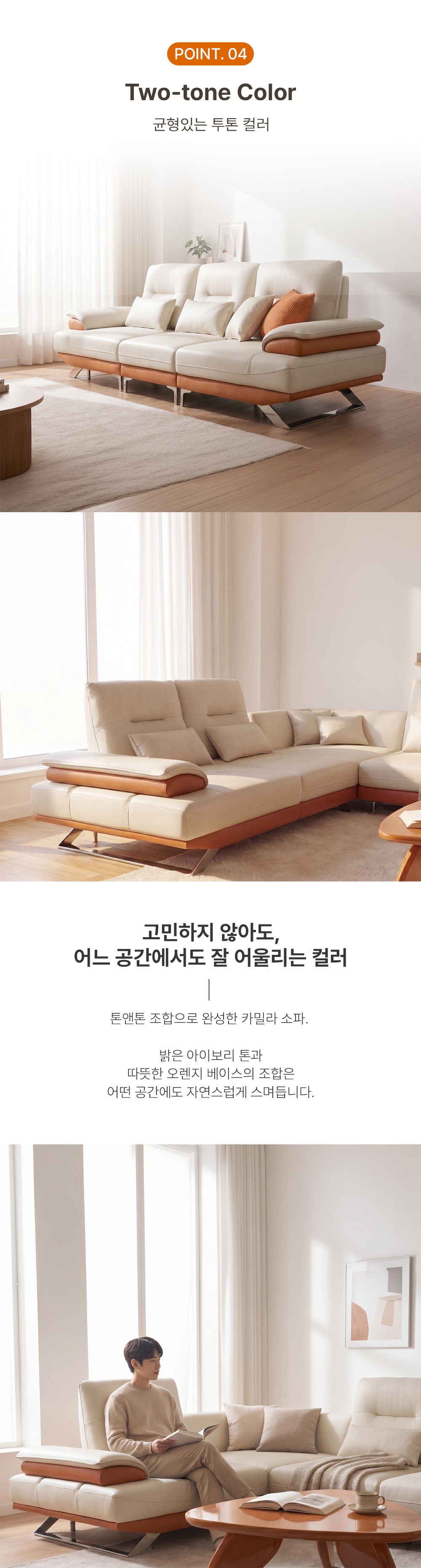 카밀라2 : camila2 비건 레더 스윙 소파