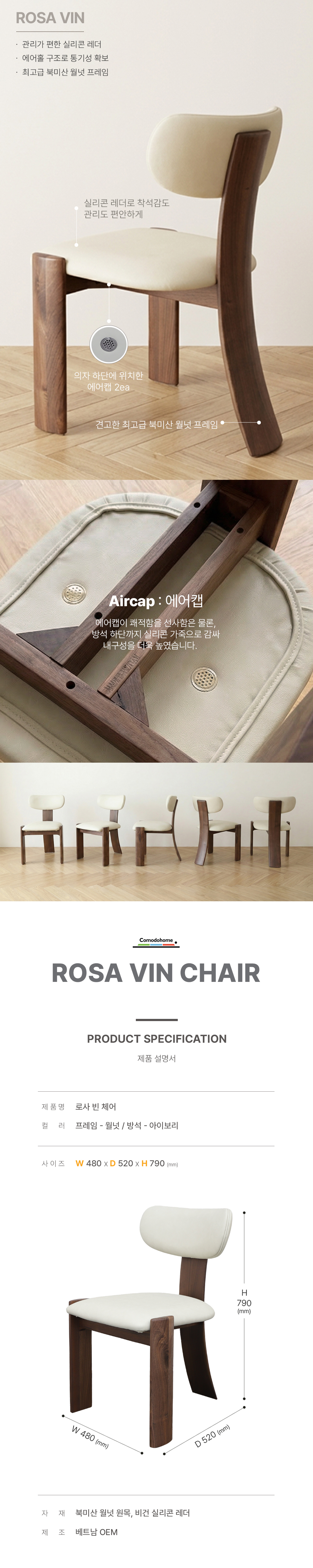 해머 HAMMER 포세린 세라믹 식탁