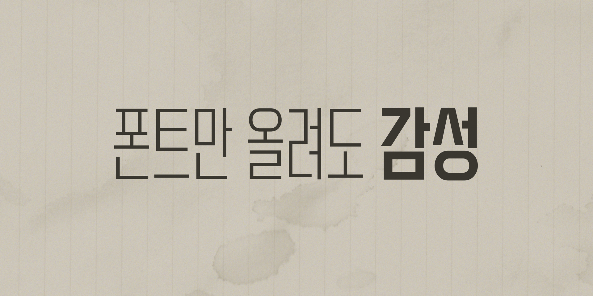 57+ 영상 소스 38 4K 종이 질감 감성 배경 영상 소스 2종 : LOCA5