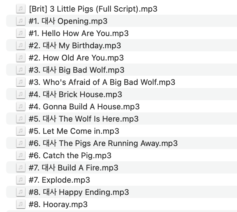 [Brit] 3 Little Pigs 음원 파일