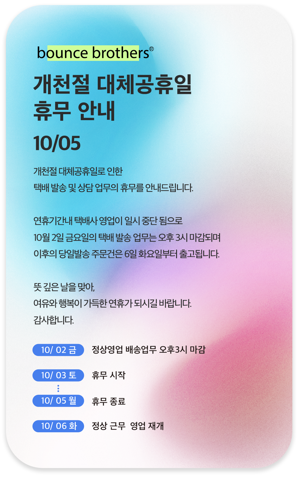 582b9b1075ed8.png