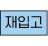 best item badge