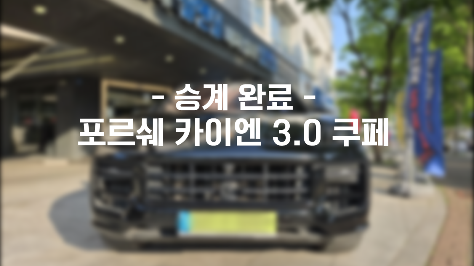 74793dce58f13.png