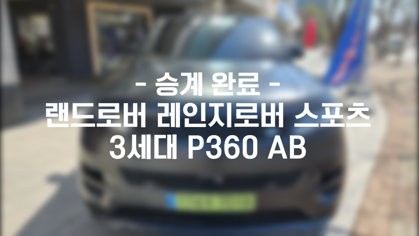 홈페이지 승계완료 등록 2-001.png