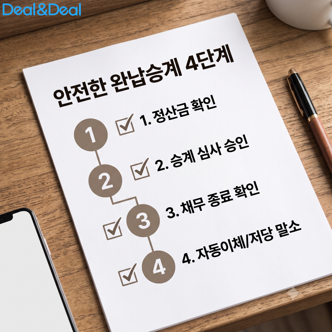 b289541ea89aa.png