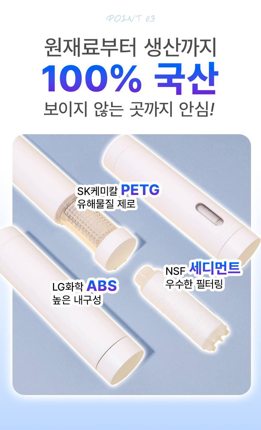 필터모아 여행용 스틱 샤워기 + 리필필터 2EA + 휴대용 파우치