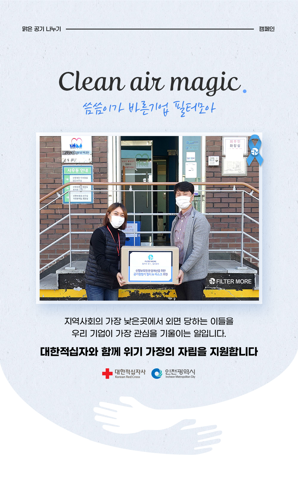 LG 퓨리케어360 공기청정기 필터 3종