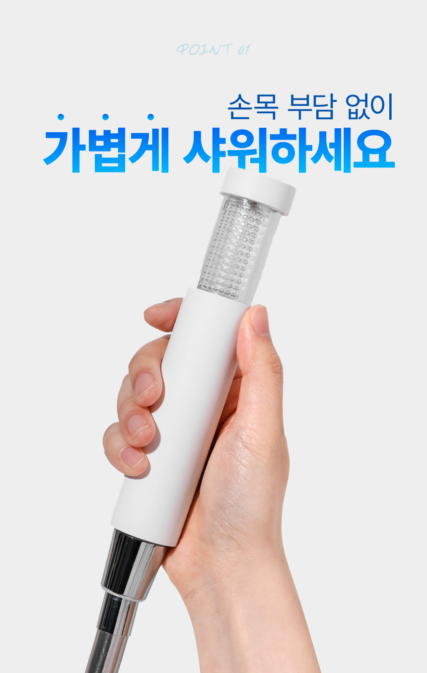 필터모아 여행용 스틱 샤워기 + 리필필터 2EA + 휴대용 파우치
