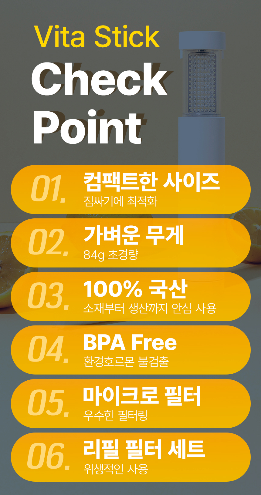 필터모아 여행용 스틱 샤워기 + 리필필터 2EA + 휴대용 파우치